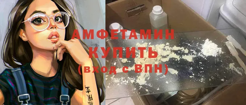 АМФ Premium  Буинск 