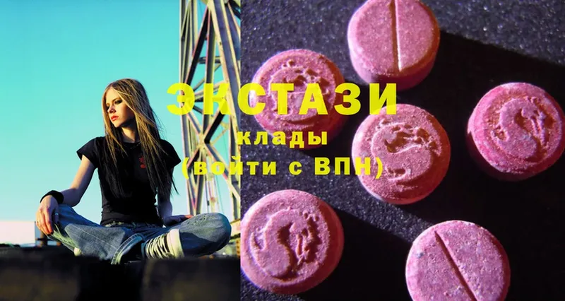 Ecstasy XTC  Буинск 