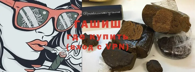 Гашиш Cannabis  Буинск 