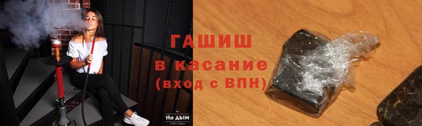 гашиш Вязники