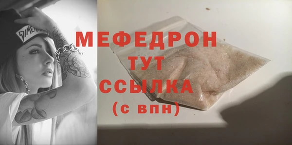 mdma Вязьма