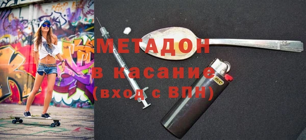 mdma Вязьма