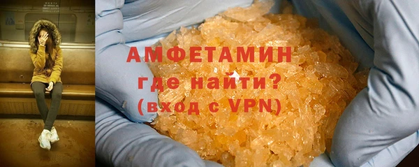 mdma Вязьма