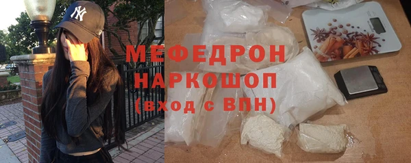 mdma Вязьма