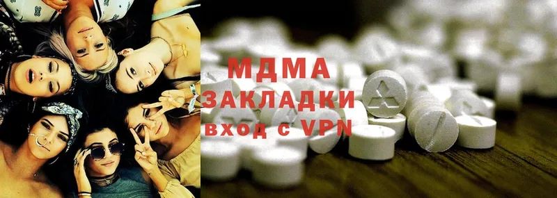 MDMA Molly  Буинск 