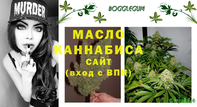 ТГК вейп с тгк  Буинск 